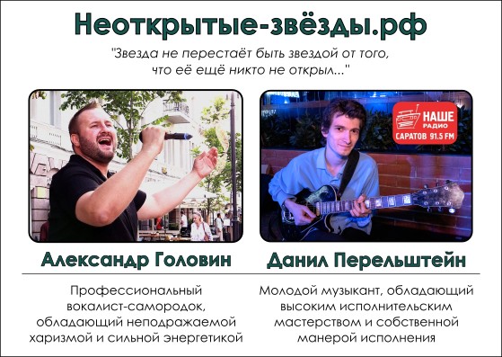 листовка